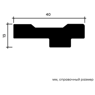 Карниз Европласт 1.50.298 жёсткий 40х13х2000 мм