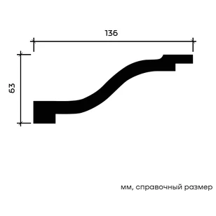 Карниз Европласт 1.50.131 гибкий 136х63х2000 мм
