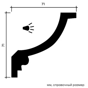 Карниз Европласт 1.50.208 жёсткий 71х71х2000 мм