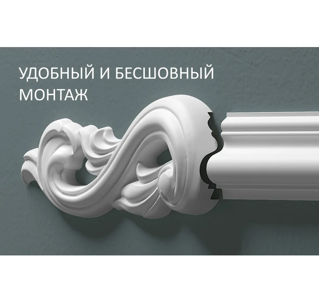 Угол к молдингу М3 Bello Deco М3У2 Угол к молдингу М3 Bello Deco М3У2