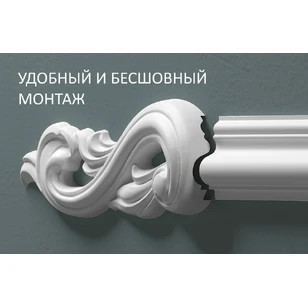 Угол к молдингу M12 Bello Deco М12Н2 (2шт-комплект)