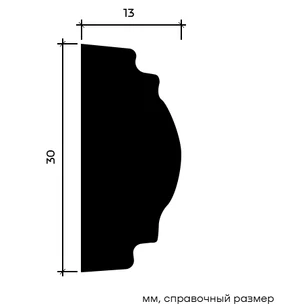 Молдинг Европласт 1.51.379 гибкий 13х30х2000 мм