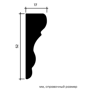 Молдинг Европласт 1.51.377 жёсткий 17х52х2000 мм