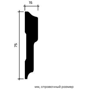 Молдинг Европласт 1.51.342 жёсткий 15х75х2000 мм