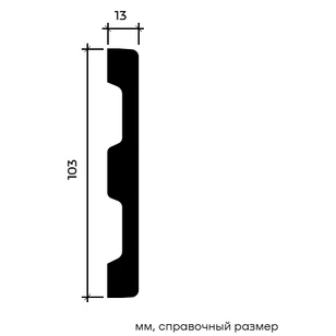 Молдинг Европласт 1.51.385 жёсткий 13х103х2000 мм
