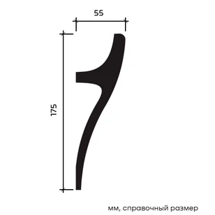 Молдинг Европласт 1.51.711 жёсткий 55х175х2000 мм