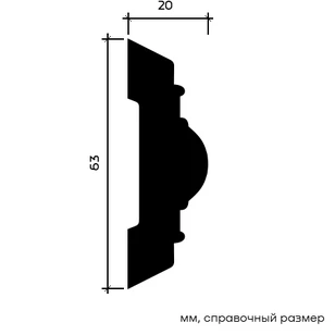 Молдинг Европласт 1.51.376 жёсткий 20х63х2000 мм