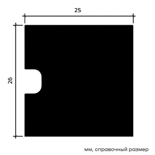 Молдинг Европласт 1.51.803 жёсткий 25х26х2000 мм